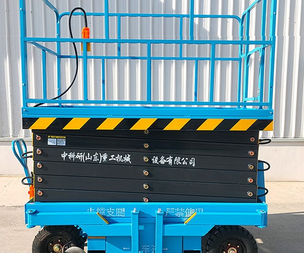 岳西自行走升降机
